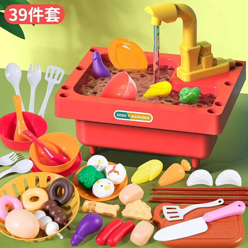 【粉丝福利】儿童过家家玩具洗碗台39件套
