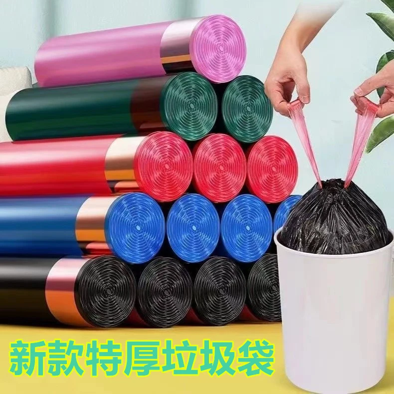 大卷实用居家好物垃圾袋家用不脏手加大宿舍一次性穿绳办公室清洁