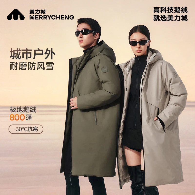 美力城钛金系列鹅绒户外运动时尚潮流休闲长款防风羽绒服外套Y307