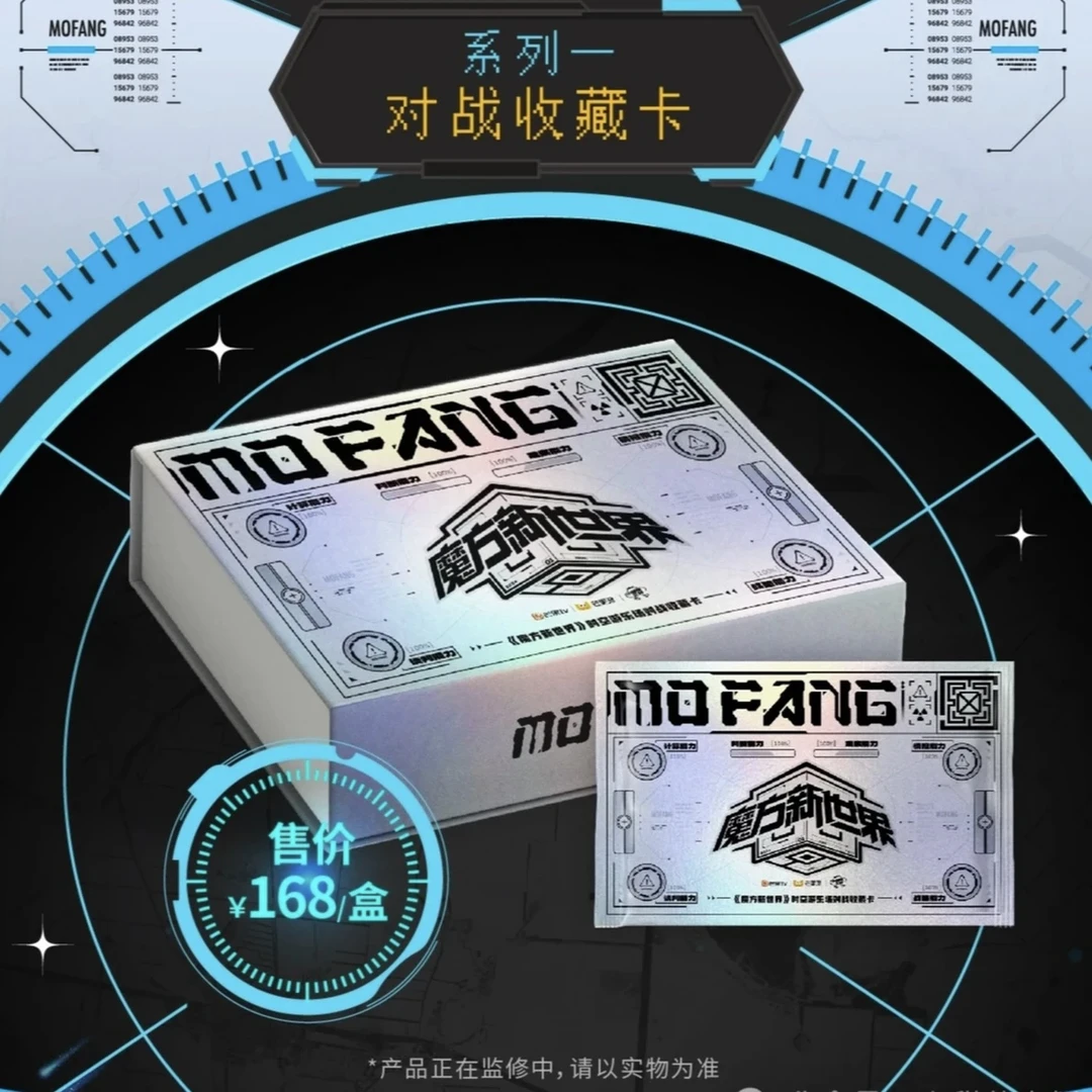 多宝拆卡【宠粉1k2】小甜莓-魔方新世界时空游乐场卡牌盲盒（代拆）