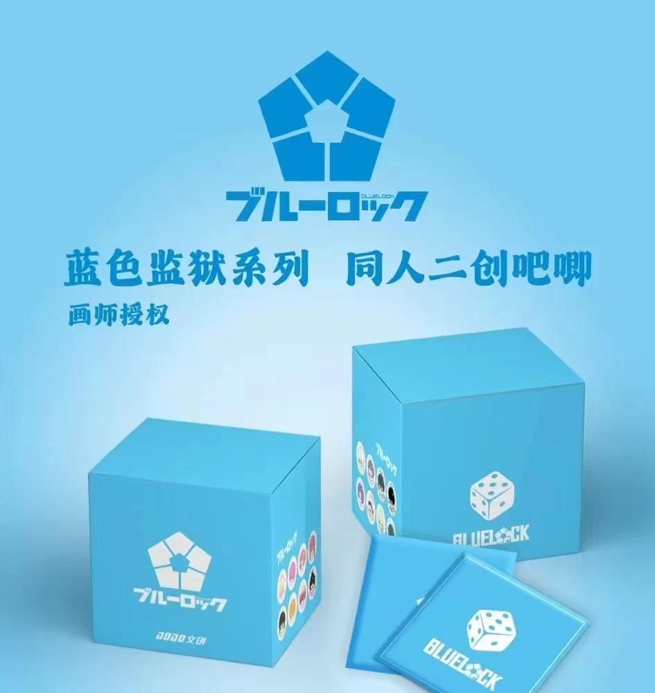 国潮玩具【墨叶拆包】国日谷推推《蓝色监狱》人物收藏吧唧盲盒