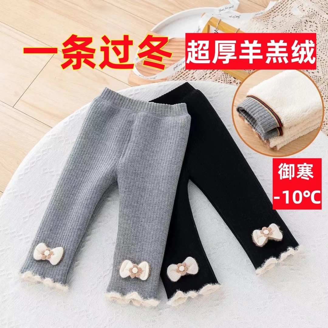 女童打底裤加绒加厚秋冬一体绒羊羔绒儿童裤子一条过冬高腰特厚l