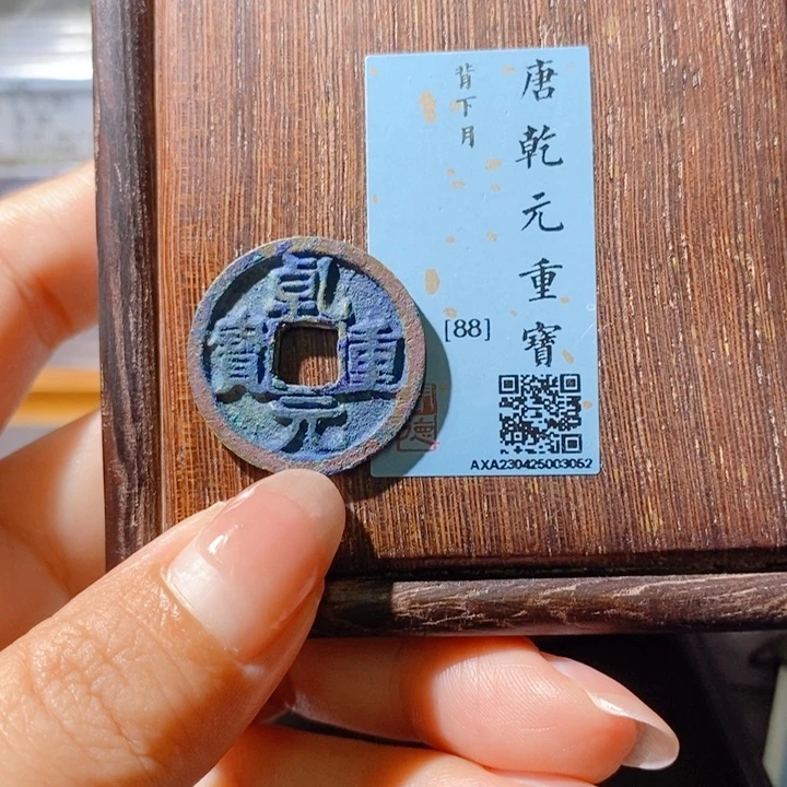 铜怡*5美锈乾元背下月3062