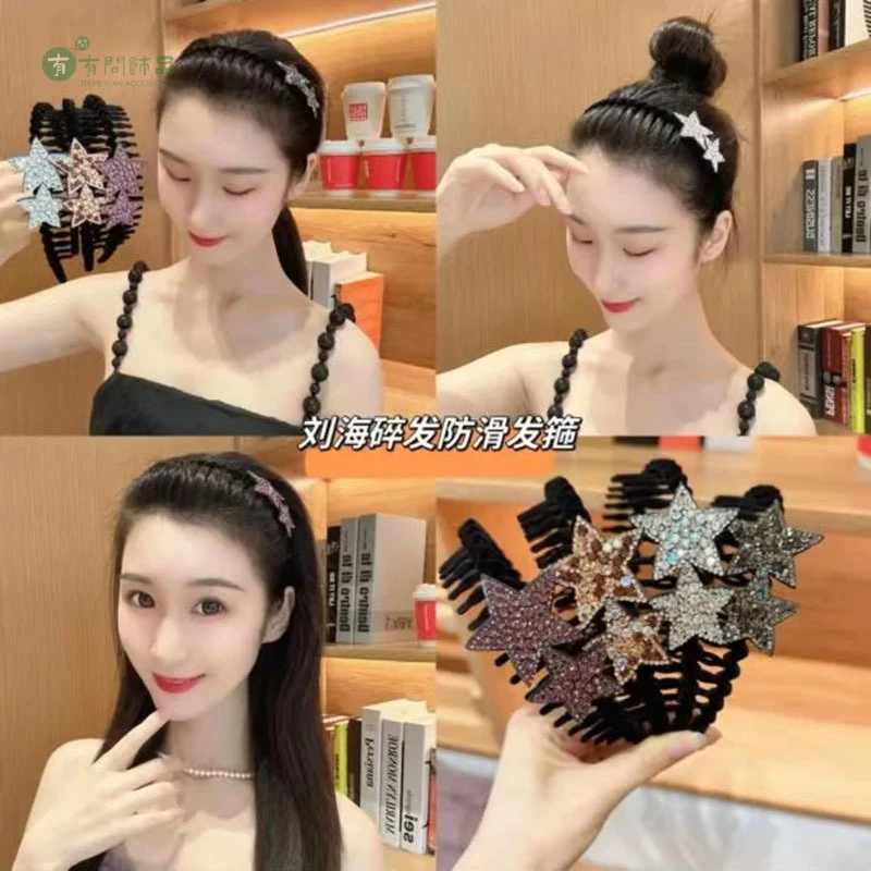 新款带齿头箍碎发洗脸发箍外贸网红发卡爆款带齿洗脸发箍