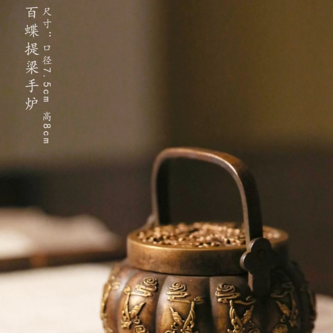 巧生炉百蝶提梁手炉 古法失蜡法工艺寓意仿古经典特色制作传统