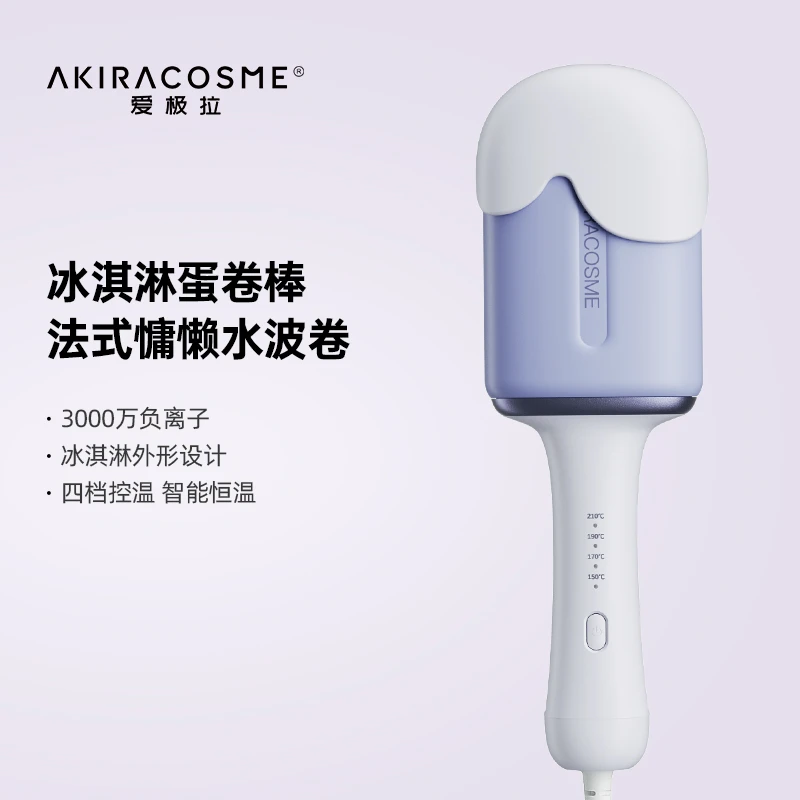 Akiracosme冰淇淋32MM小型水波纹旋转蛋卷棒卷发棒家用不伤发