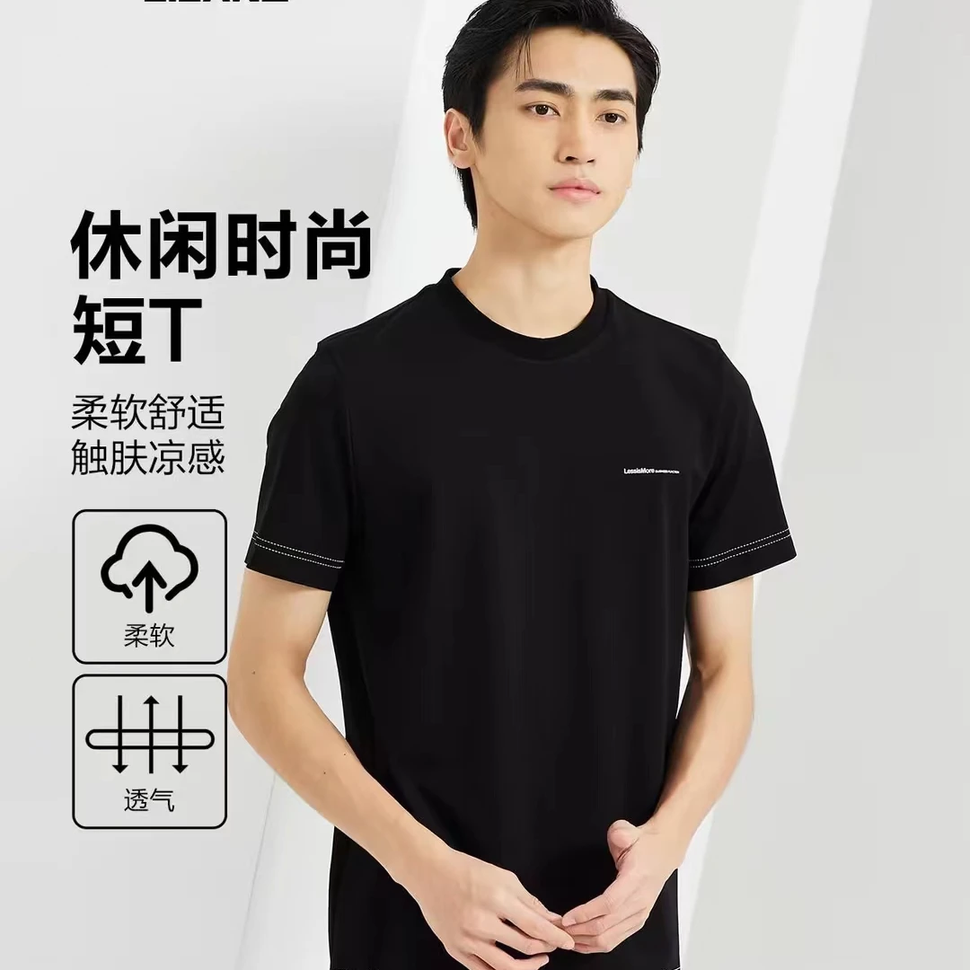 【周翔宇联名】利郎弹力短袖T恤休闲男士圆领简约时尚透气G4XTX976