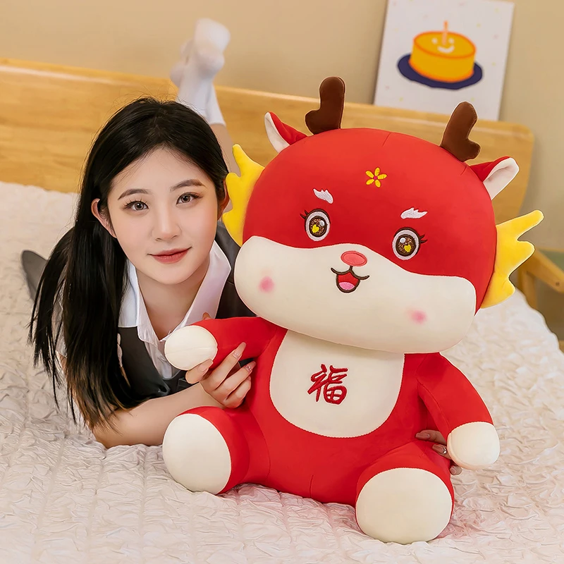 龙年吉祥物毛绒玩具生肖吉祥龙公仔布娃娃玩偶搂抱柔软睡觉女生物
