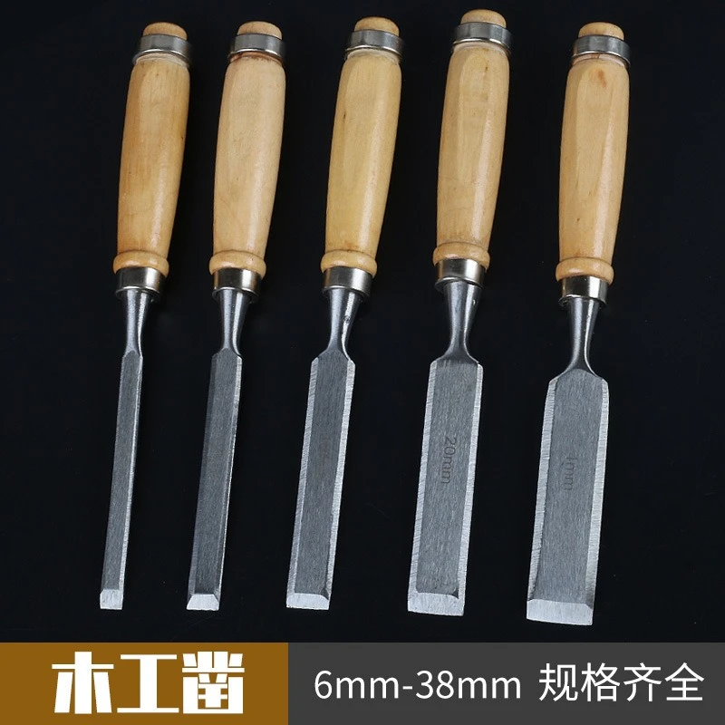 木工老货凿子特钢扁铲木匠扁凿铲子铲刀套装平头平凿木柄凿刀工具