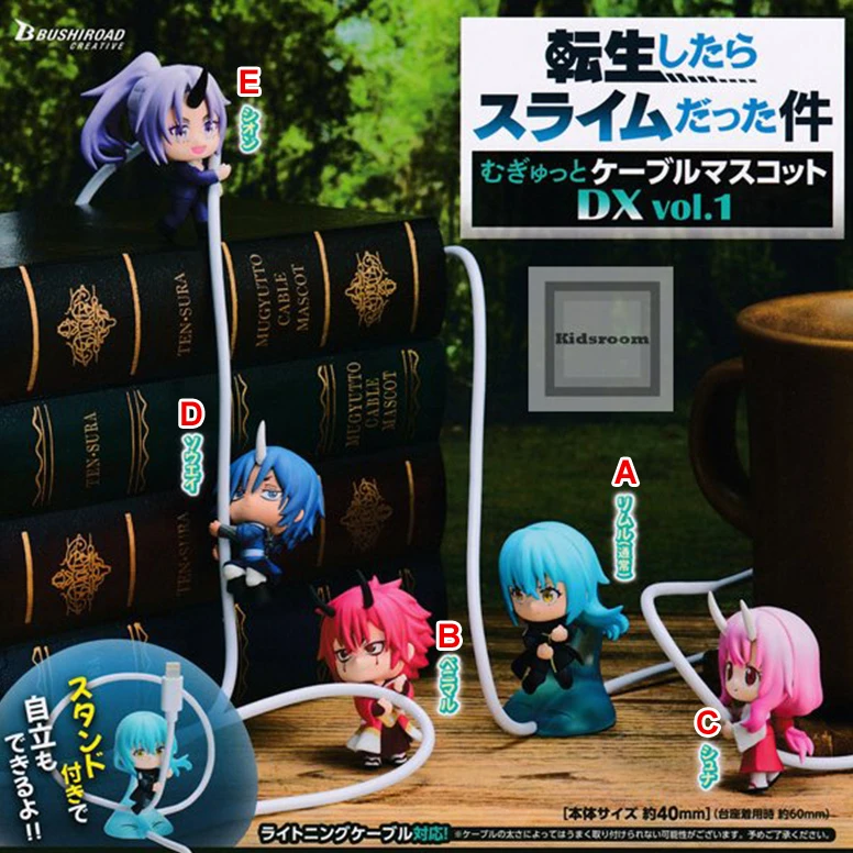 GSC Bushiroad 关于我转生变成史莱姆这档事 抱线款盲盒盒蛋手办