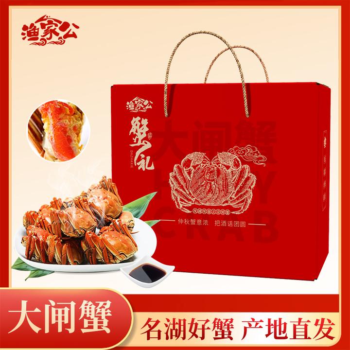 【活蟹】渔家公大闸蟹苏蟹公蟹4.1-3.8两母3.1-2.8两5对 共10只 T
