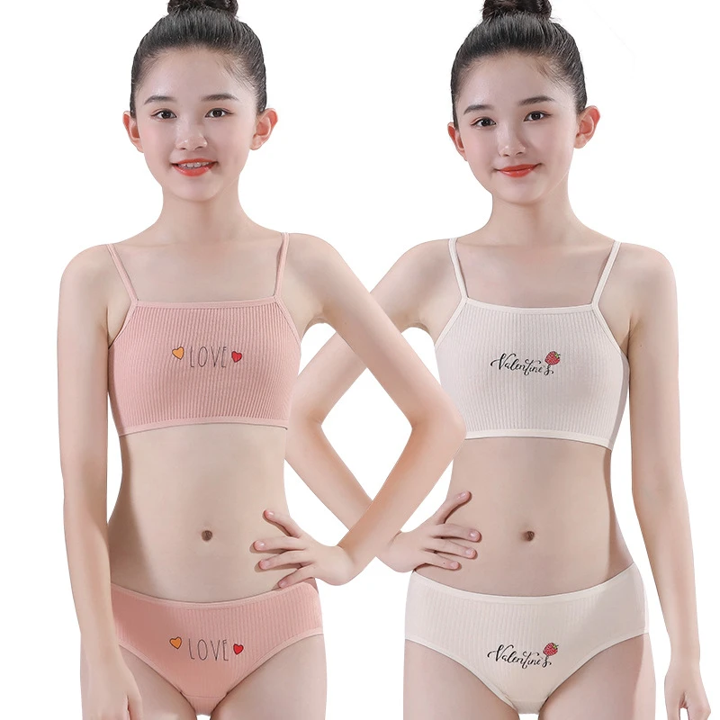 女童内衣套装打底发育期女孩文胸儿童少女小学生一阶段吊带小背心