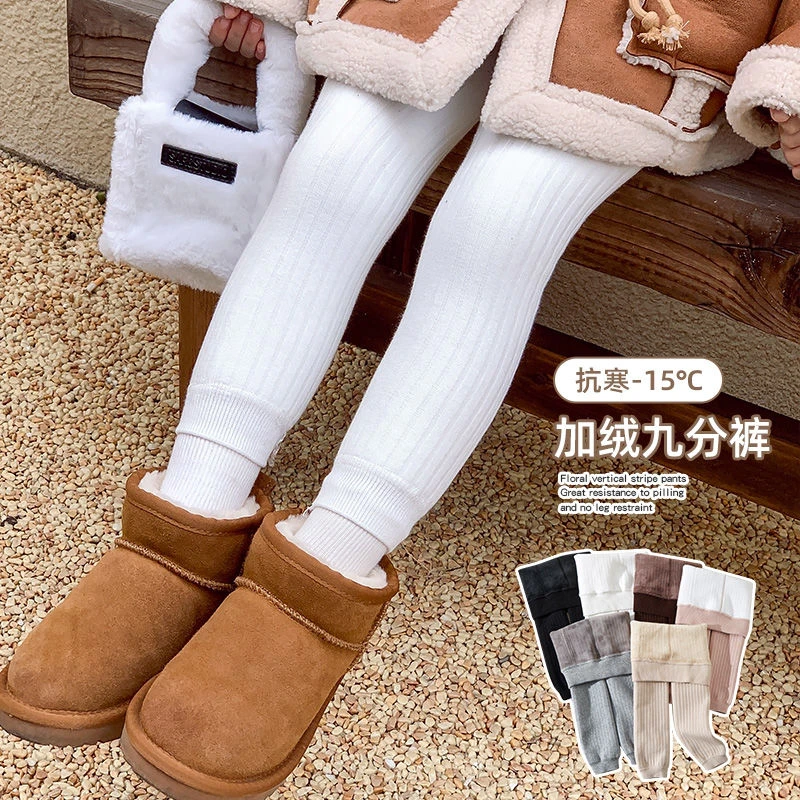 女童加绒打底裤秋冬儿童裤子宝宝婴儿保暖裤加厚外穿连裤袜一体绒