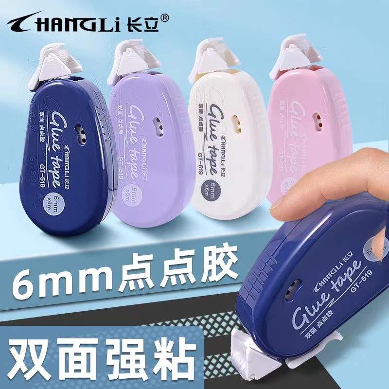 长立双头强力点点胶8支装V32