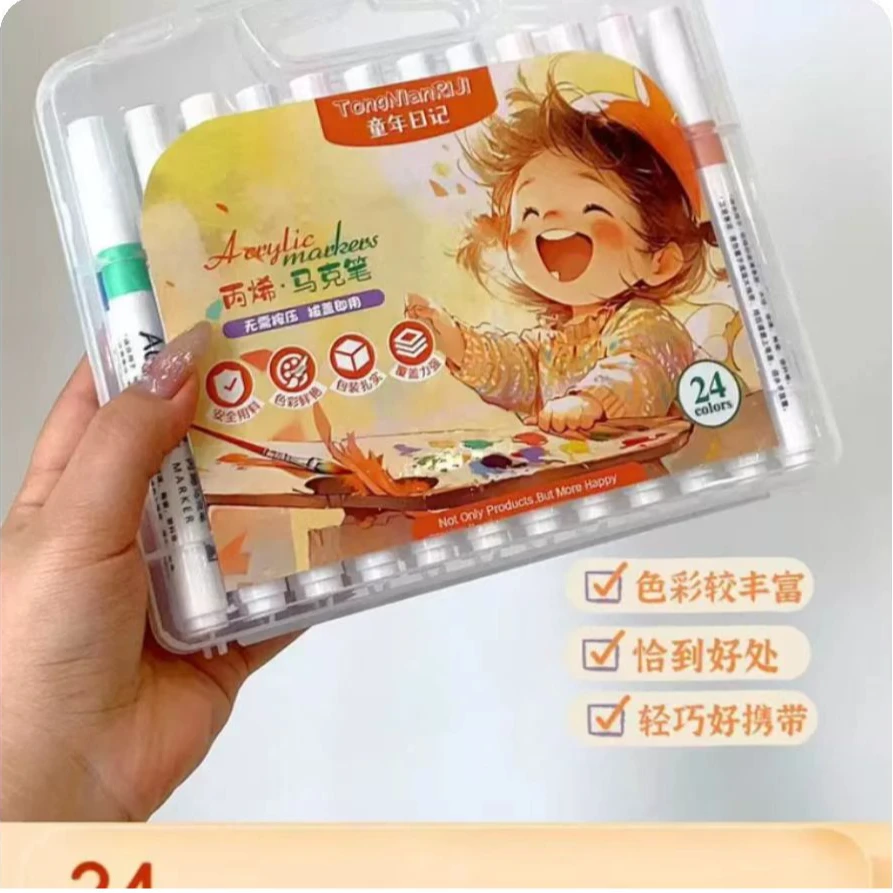 24色丙烯马克笔不透纸童年日记丙烯马克笔不透纸多物品可覆V155
