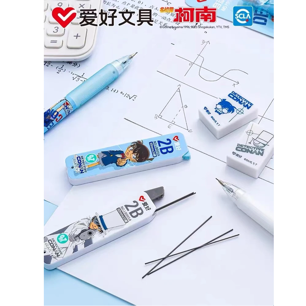 3套爱好2B自动铅笔套装名侦探柯南联名小学生按动0.5.0.7V11