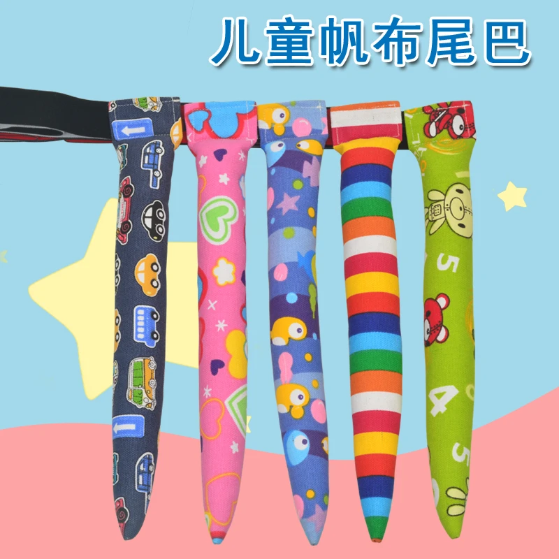 小玉经典儿童幼儿园帆布抓揪尾巴游戏道具小朋友布艺户外活动玩具