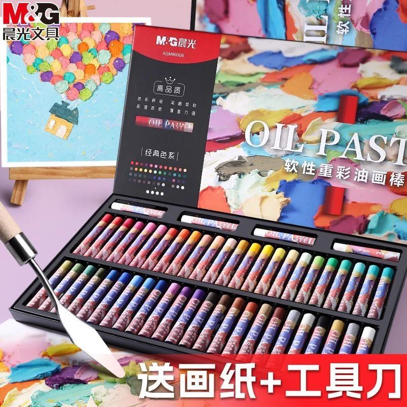 晨光软性油画棒刮刀套装重彩油画棒软性油性油画笔不脏手蜡笔画笔