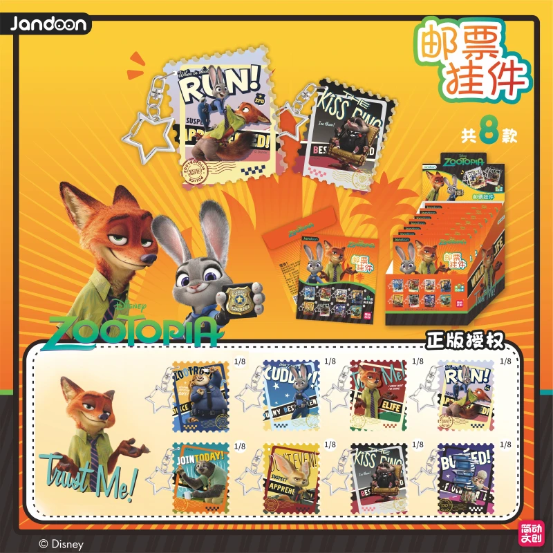 简动文创疯狂动物城亚克力邮票挂件