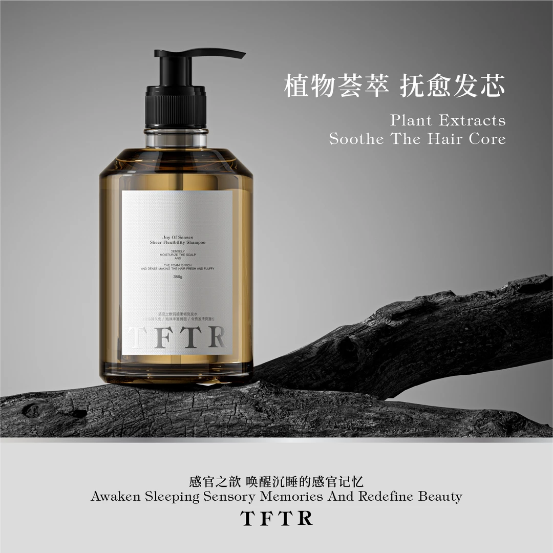 柯琳妮尔TFTR【限量洗发水】大青强烈推荐