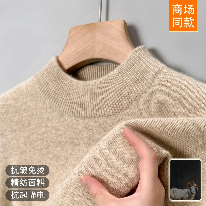 男士纯色长袖半高领加厚保暖毛衣冬季打底针织KS休闲秋冬