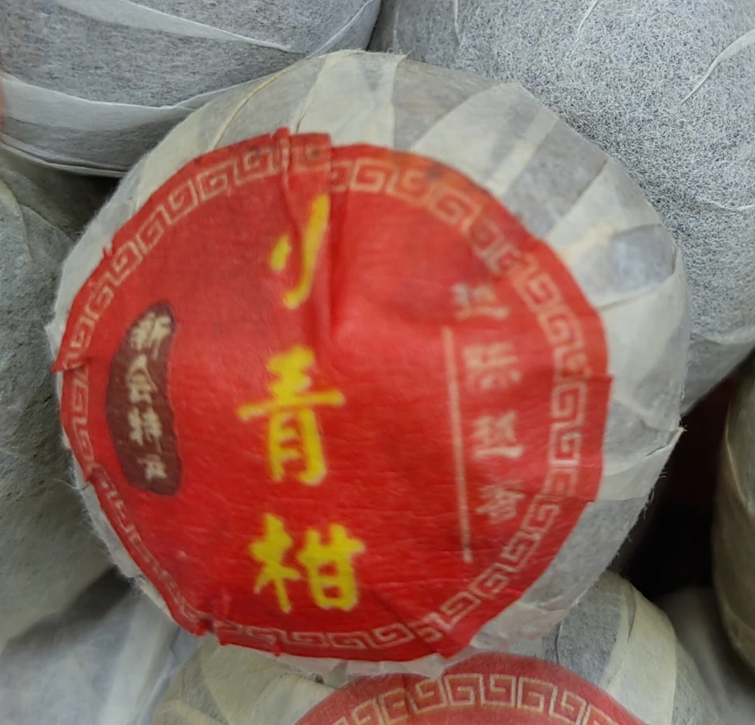 东甲牛比围圈枝柑普茶