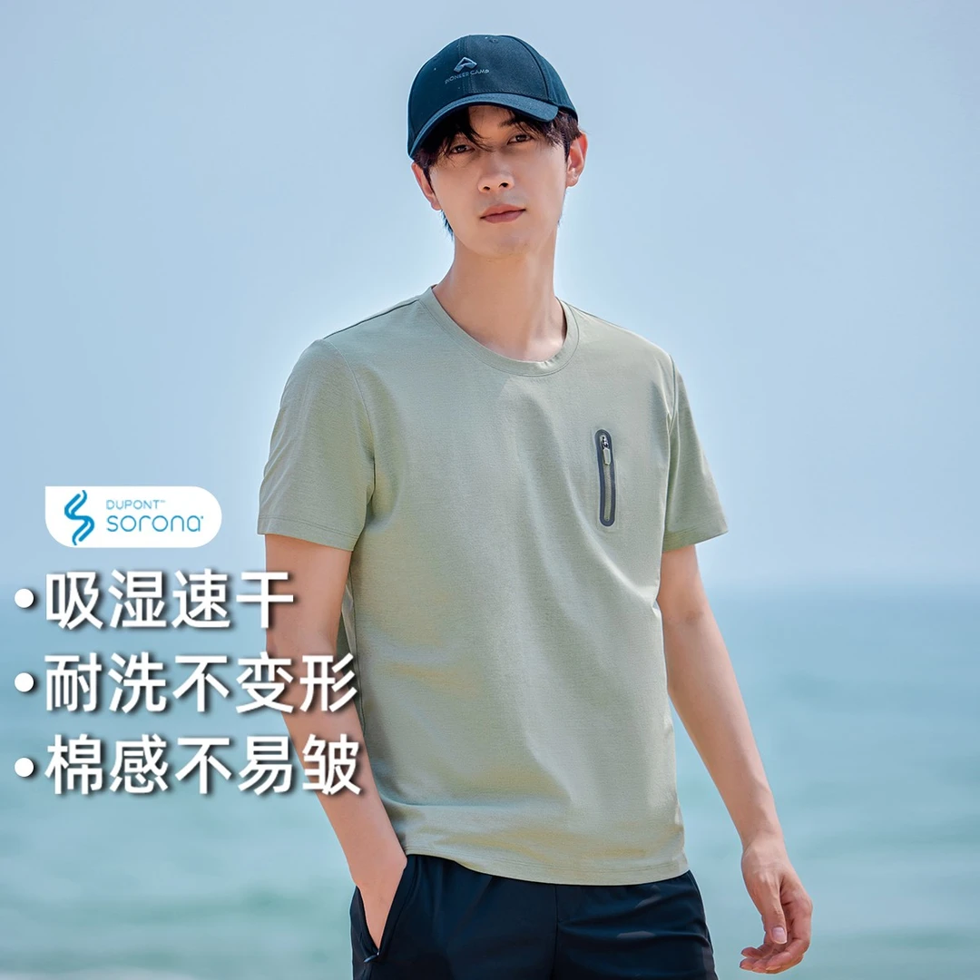 拓路者户外运动速干衣男士短袖t恤夏季登山跑步棉感吸湿圆领上衣