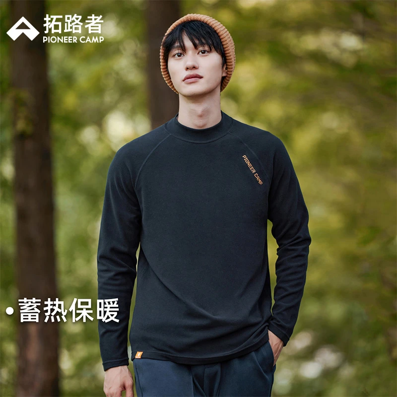 拓路者加绒衣男款秋季新款圆领套头内搭保暖打底衫外穿磨毛卫衣