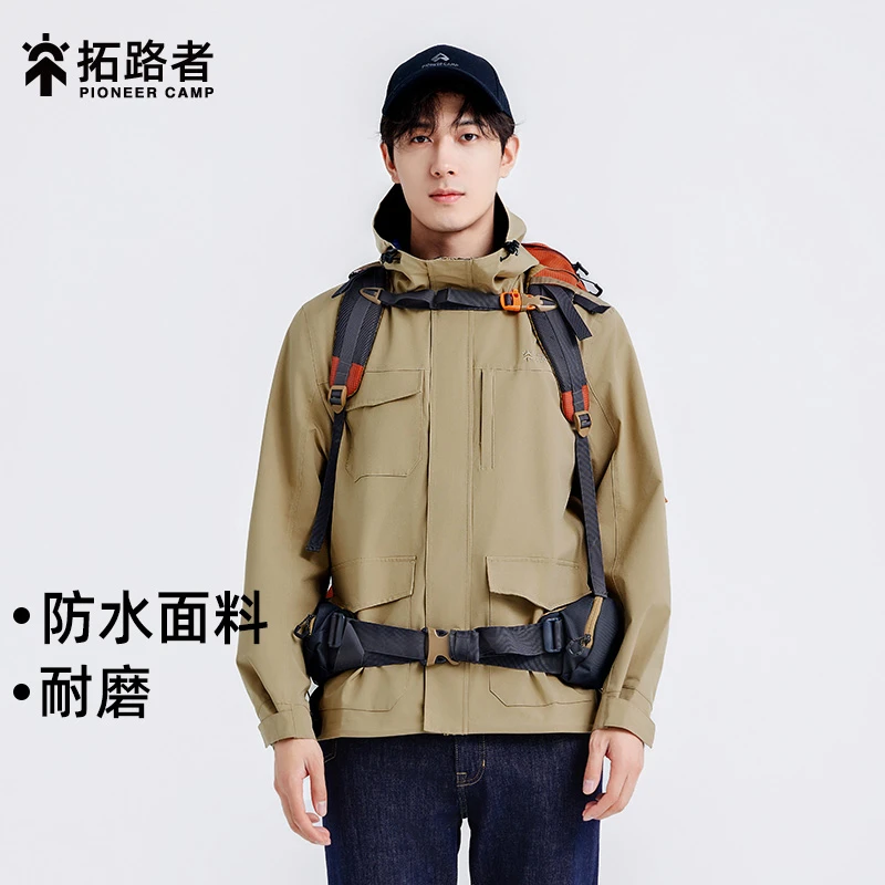 拓路者防风防水夹克男秋冬新款耐磨连帽外套百搭工装户外拉链开衫