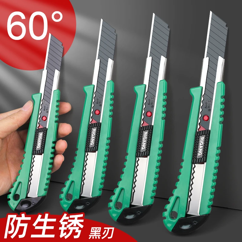 美工刀锋利大号壁纸刀黑刃刀片全钢加厚小号裁纸刀批发墙纸工具