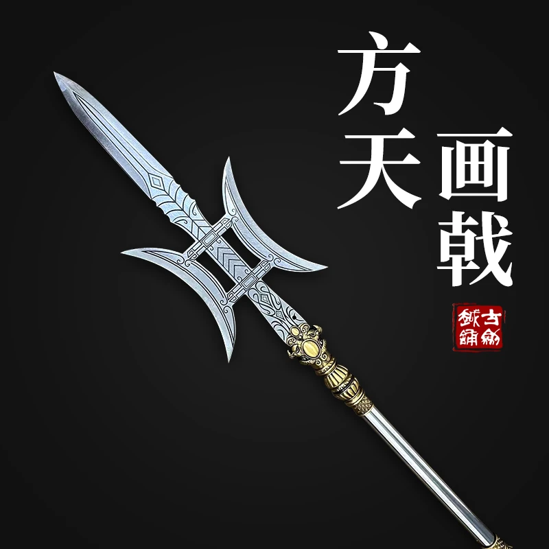 古越剑铺方天画戟手柄不锈钢装具合金头高锰钢练习冷兵器未开刃