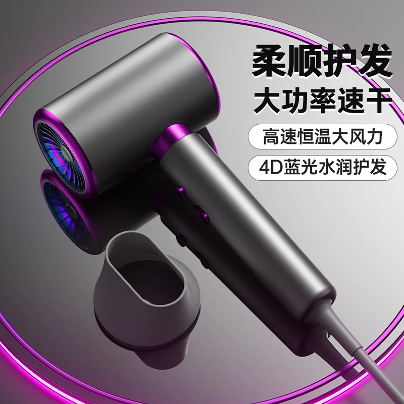 吹风机家用大风力静音速干不伤发负离子理发店大功率电吹风筒推荐