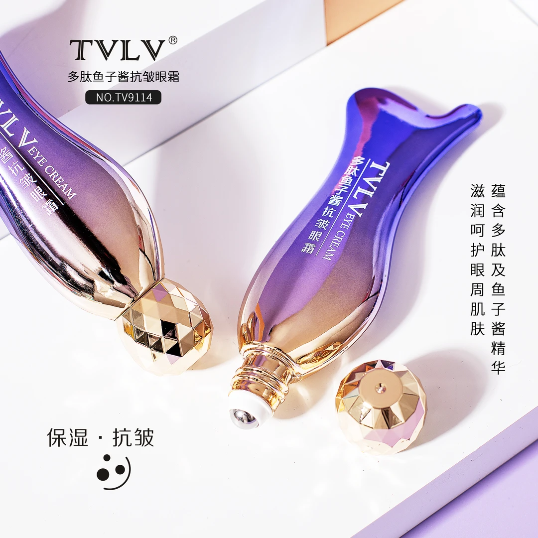 TVLV多肽鱼子酱抗皱眼霜补水保湿滋润改善眼周眼纹眼部精华带滚珠