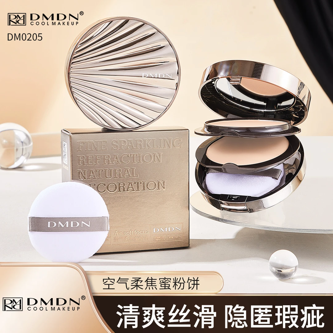 KaQiLi/卡琪丽空气柔焦双层粉饼自然遮瑕持妆定妆不卡粉控油服帖