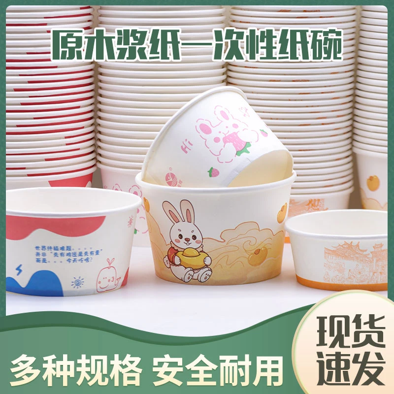 一次性大号商用圆形餐盒加厚打包盒外卖结婚汤碗无盖家用饭盒餐具