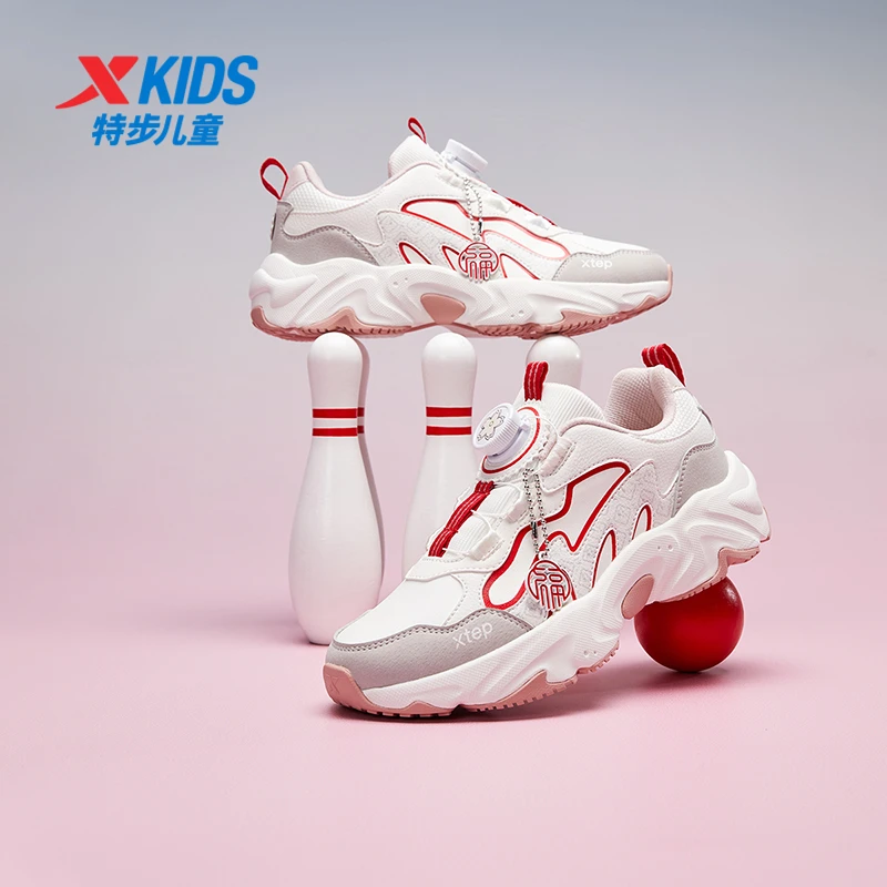 特步儿童春季新款旋钮休闲鞋大童时尚舒适百搭老爹鞋676414329393