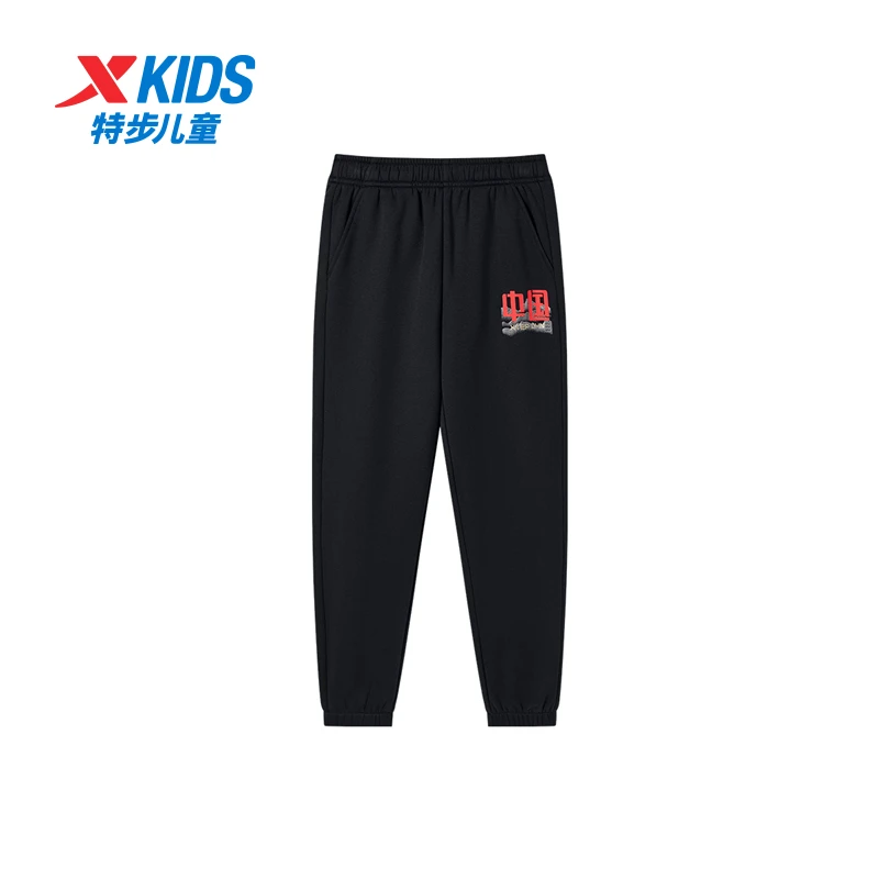 特步儿童春季新款针织长裤大童户外潮流百搭运动裤676425639080