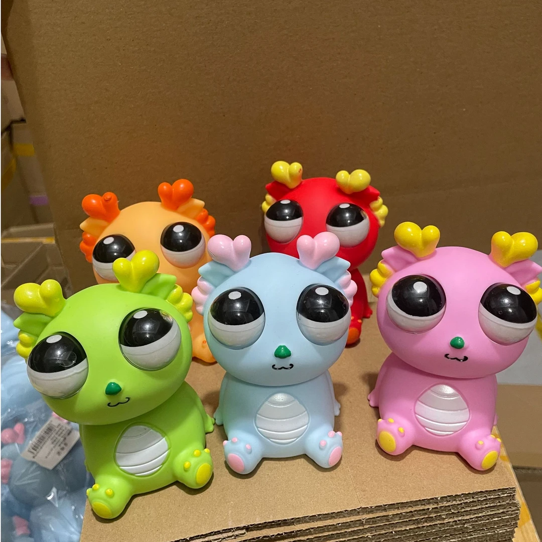 爆眼龙正版捏捏乐解压发泄创意减压可爱创意卡通玩具公仔六一礼物