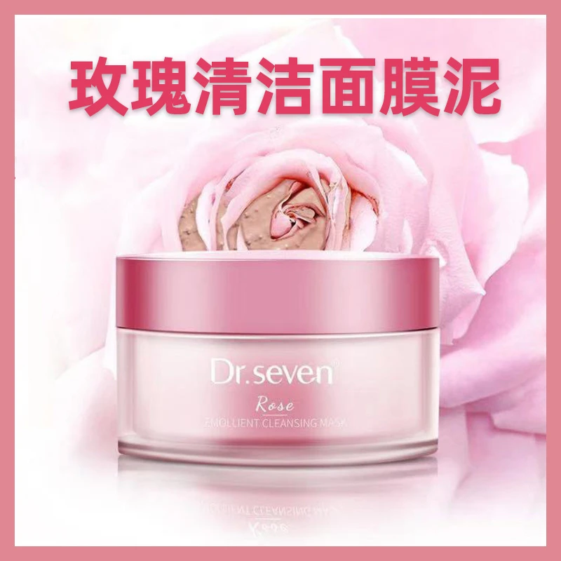 蒂尔施玫瑰嫩肤清洁面膜 100g