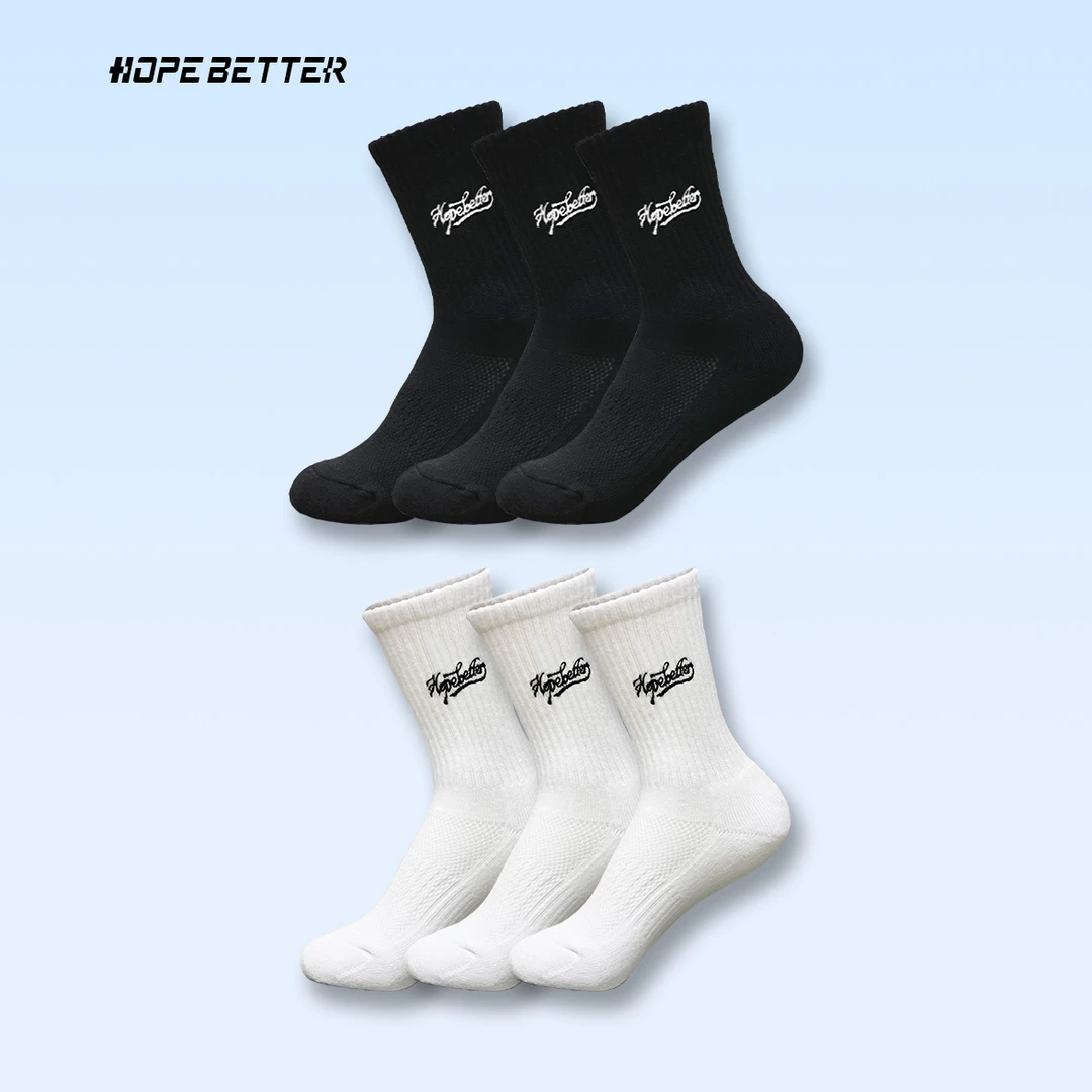 HOPEBETTER基础款训练刺绣(三双)休闲袜(毛巾袜高帮儿童大童成人）