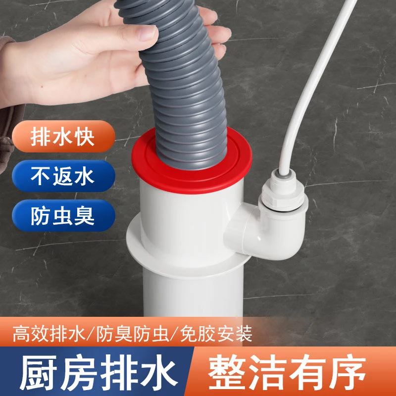 新疆包邮厨房下水道三通接头水槽排水管分水器洗碗机净水机防臭多