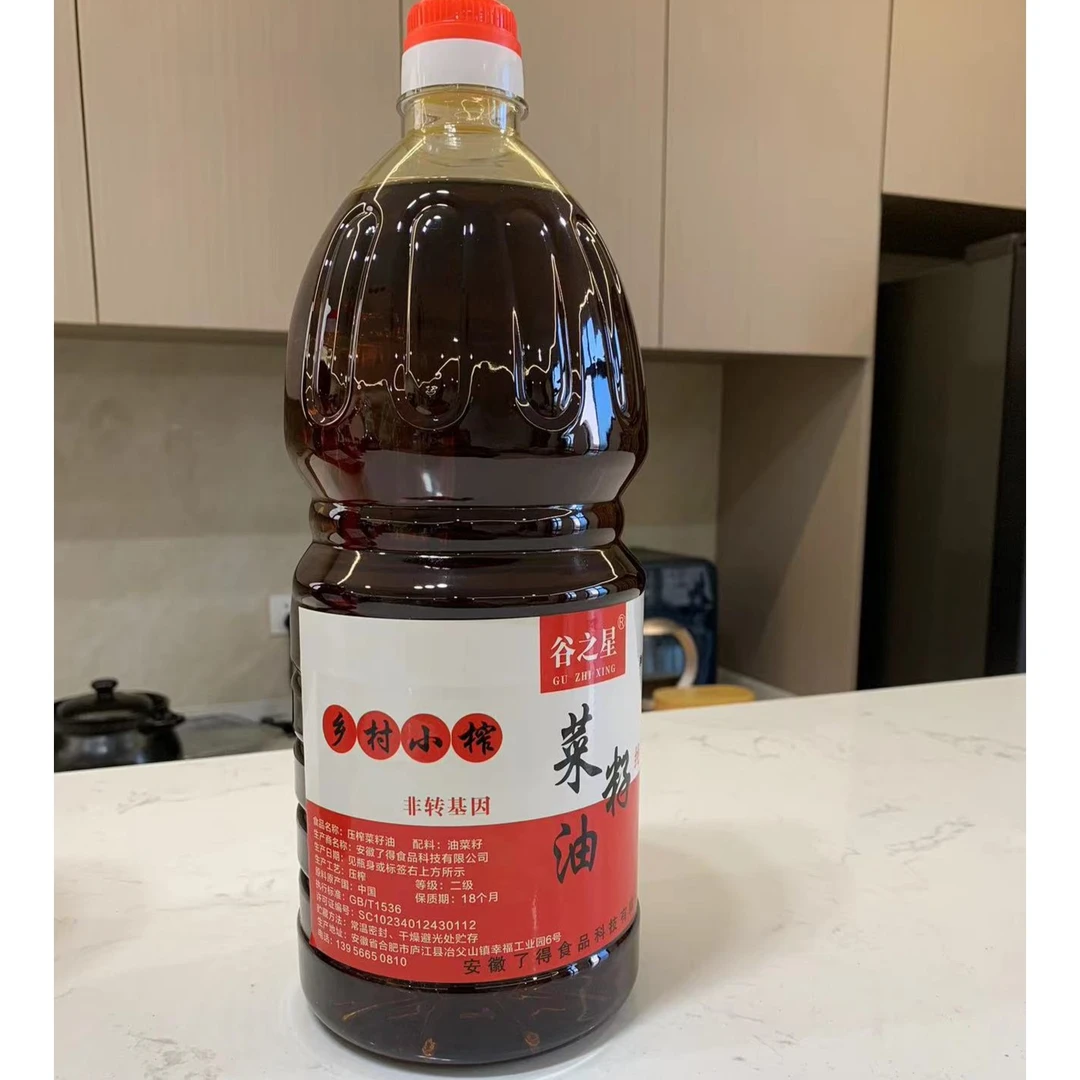【庐江优选】谷之星乡村 小榨2.5L菜籽油