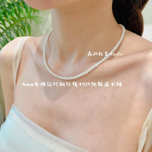 链子925银 贝珠项链小米珠强光精致正圆七夕福利【粉丝专享】软钢丝