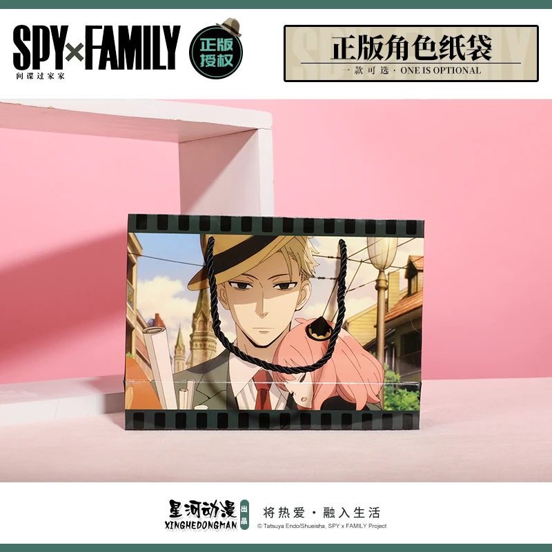 过家家纸袋-1