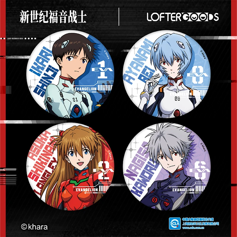 LOFTER EVA新世纪福音战士待机准备系列碇真嗣绫波零款配饰 徽章