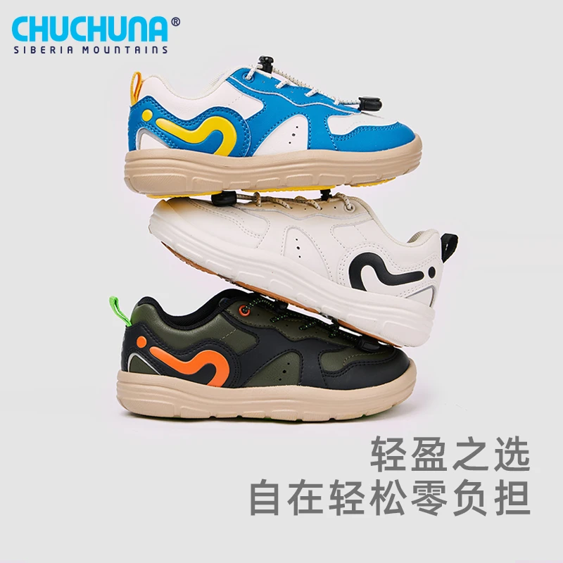 【断码福利】CHUCHUNA丘丘纳儿童童鞋四季款新款校园休闲运动鞋