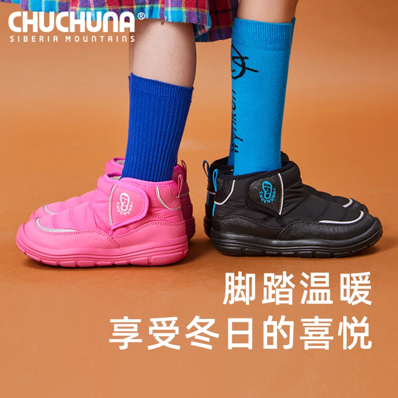 【小璐专属】CHUCHUNA丘丘纳童鞋2023新款加绒雪地靴防滑棉鞋