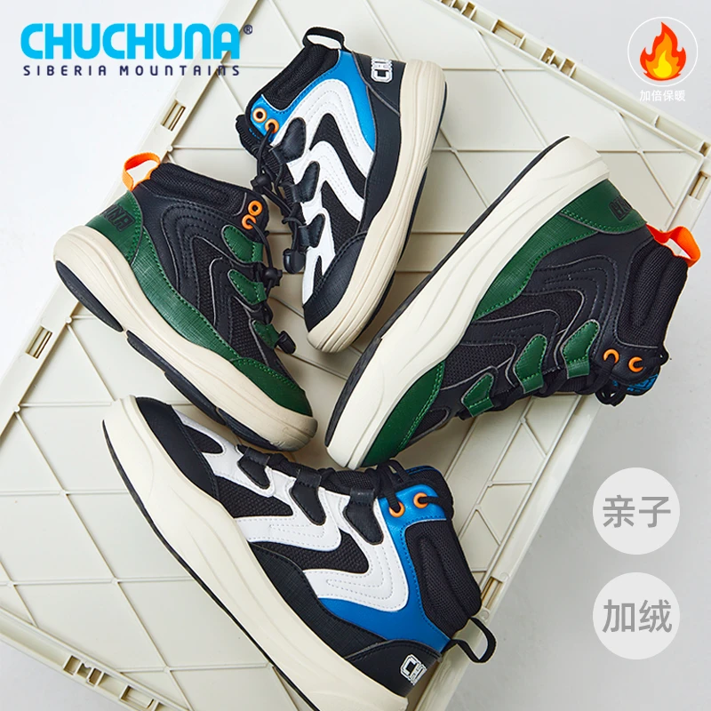 【断码清仓】CHUCHUNA丘丘纳2022新品儿童高帮运动亲子鞋