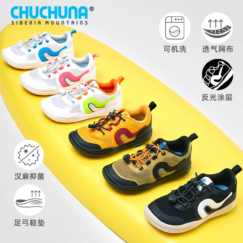 CHUCHUNA/丘丘纳【官旗】24春季新款儿童休闲鞋防滑透气运动鞋