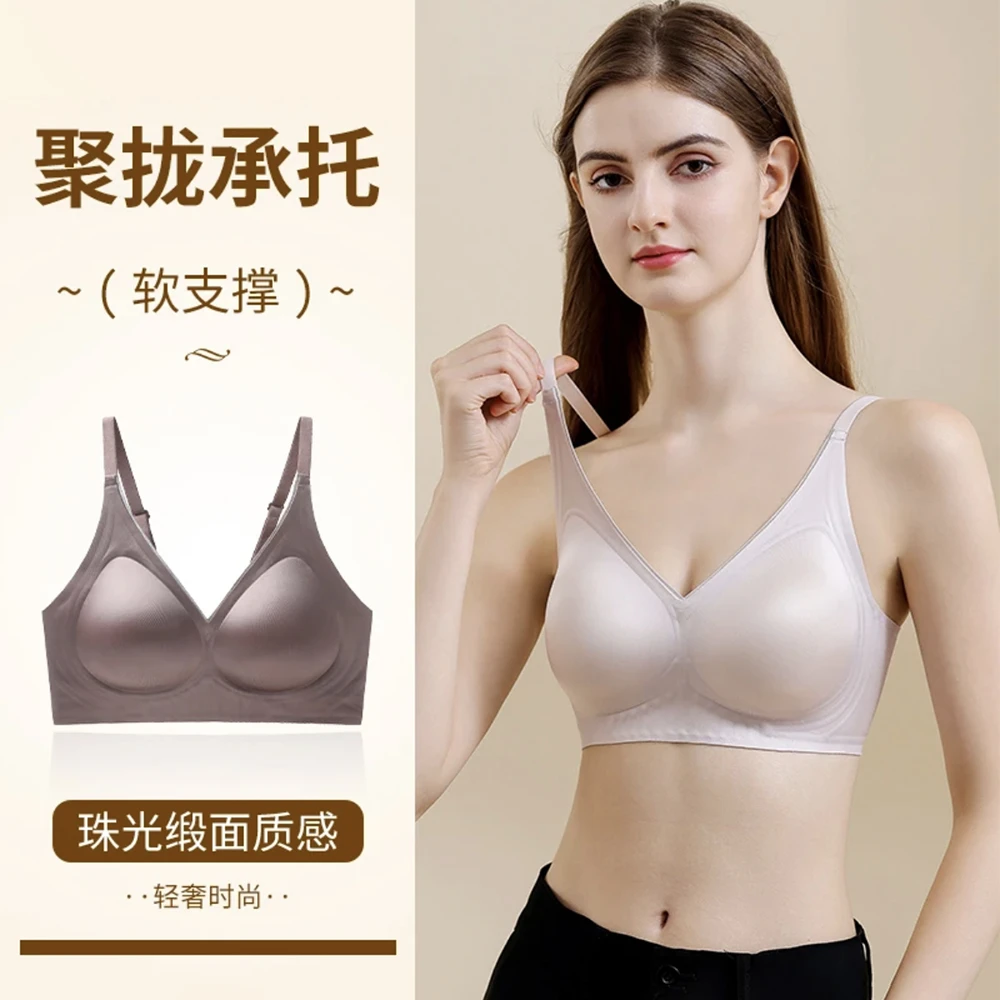 【卢浮缎】轻奢时尚软支撑提拉上托无痕聚拢文胸薄杯珠光内衣K0129